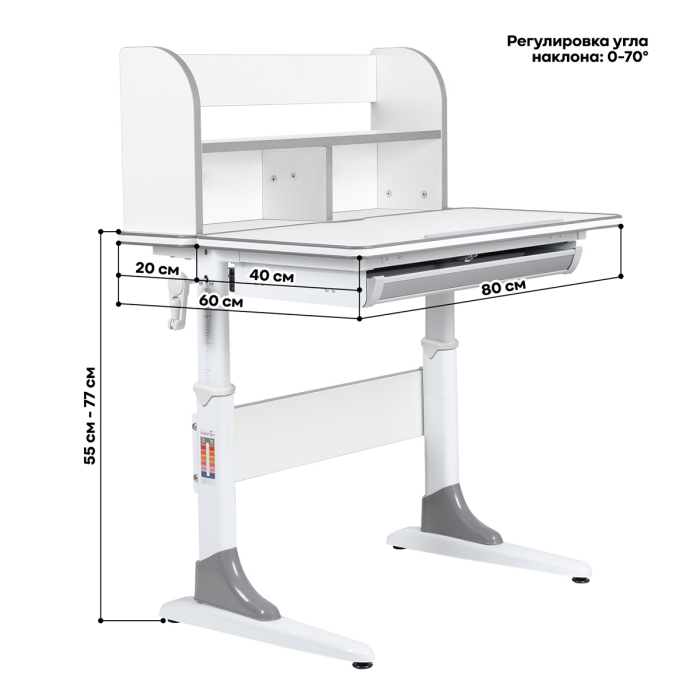 Характеристики Комплект Anatomica Study-80 Lux парта + стул + надстройка + выдвижной ящик