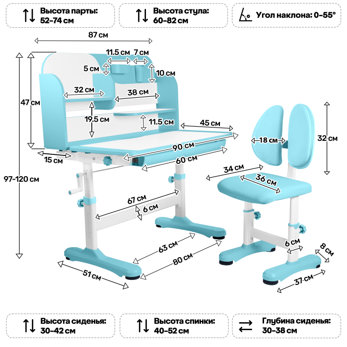 Характеристики Комплект парта и стул Anatomica Amadeo (выставочный образец) Характеристики Комплект парта и стул Anatomica Amadeo (выставочный образец)