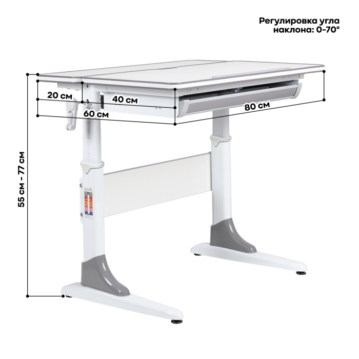 Характеристики Комплект Anatomica Study-80 парта + стул + выдвижной ящик Характеристики Комплект Anatomica Study-80 парта + стул + выдвижной ящик