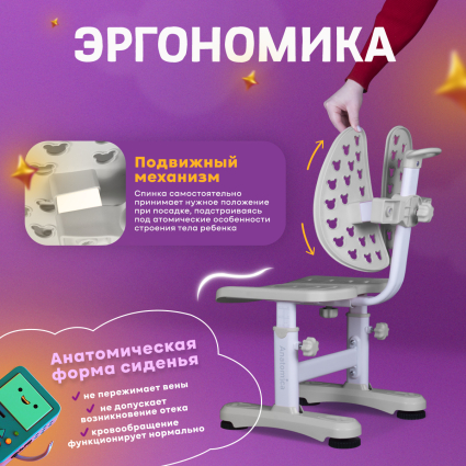 3. Эргономика