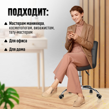 3. Подходит для