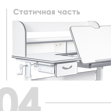 4. Статичная часть