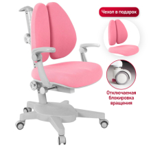 Детское кресло Anatomica Armata Duos с подлокотниками