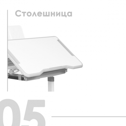 5. Столешница