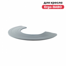 Детская мебель / Аксессуары / Подставка для ног TCT Nanotec для кресла Ergo-BABO