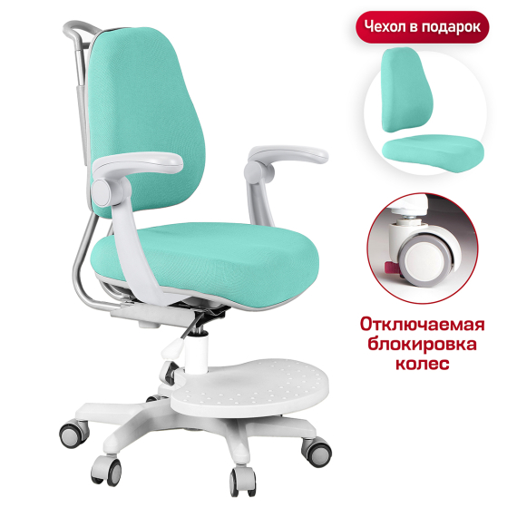 Детское кресло Anatomica Ragenta с подлокотниками мятный